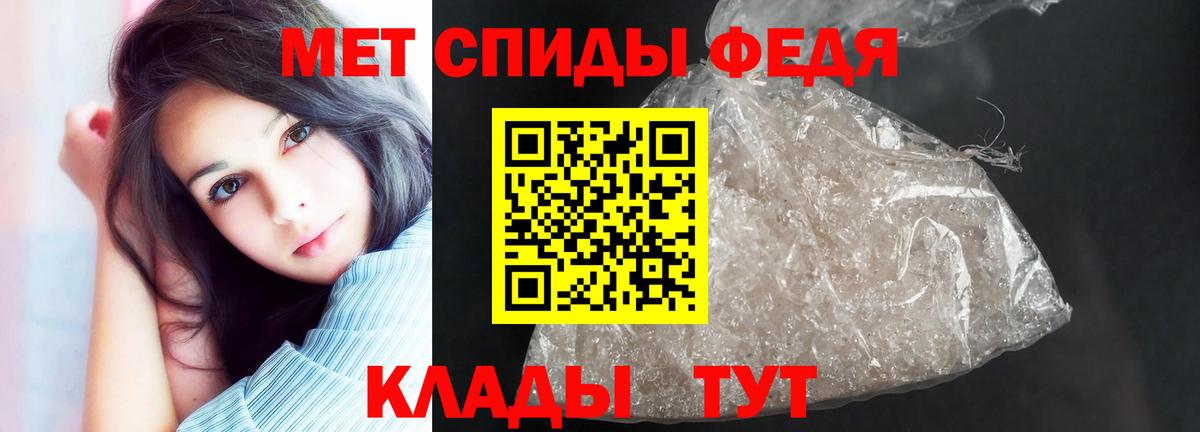 АМФ VHQ Тольятти
