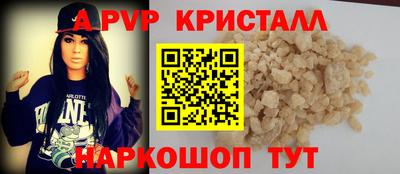 a pvp Будённовск