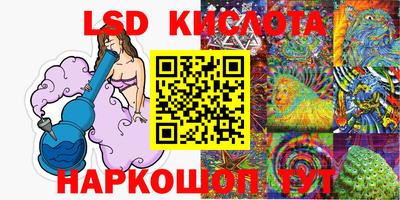 гидра Бузулук
