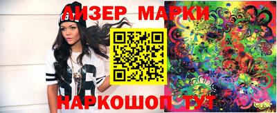гидра Бузулук