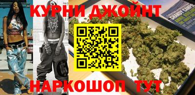 гидра Бузулук