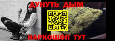 гидра Бузулук