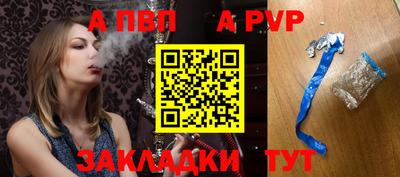 a pvp Будённовск