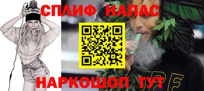 стаф Бугуруслан