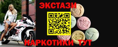стаф Бугуруслан