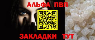 a pvp Будённовск