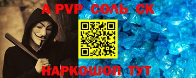 стаф Бугуруслан
