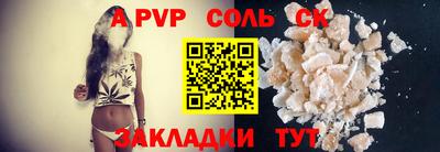 стаф Бугуруслан