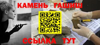 гидра Бузулук