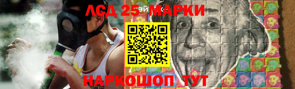 Лсд 25 экстази кислота  Лсд 25 экстази ecstasy  LSD-25 экстази  Вход с VPN  Тольятти 