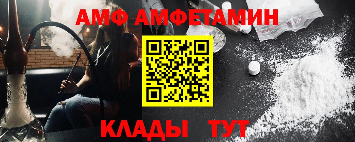 Первитин кристалл Тольятти