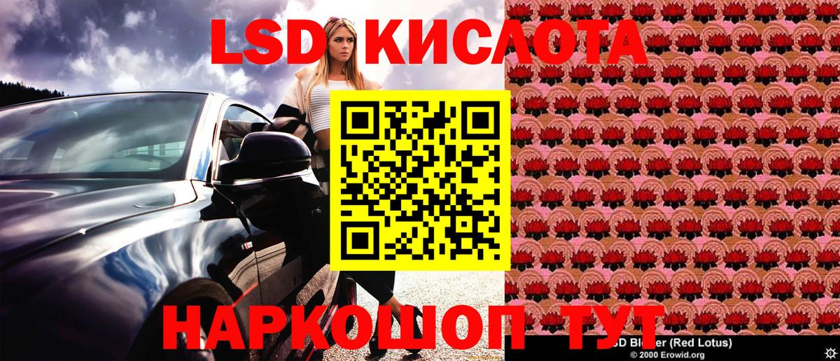 Наркотические марки 1,5мг Тольятти