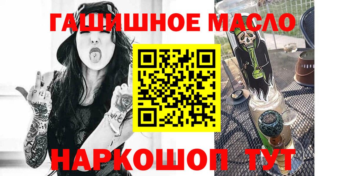 Дистиллят ТГК Wax  Дистиллят ТГК концентрат  Тольятти  Вход с VPN 