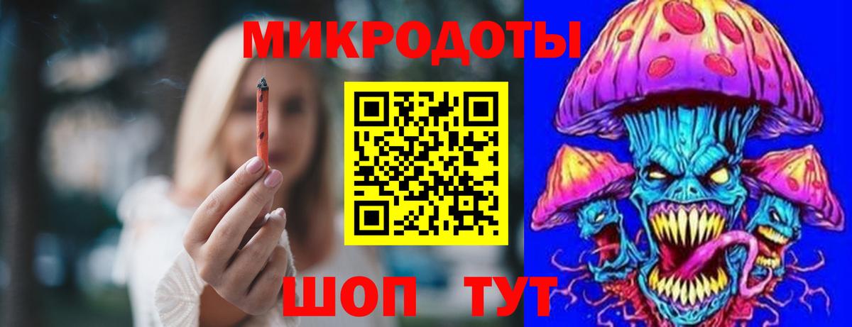 Галлюциногенные грибы прущие грибы  Вход с VPN  Тольятти 