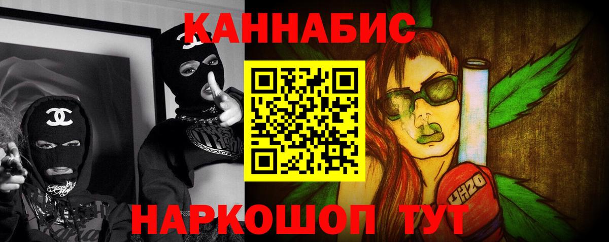 Марихуана семена Тольятти